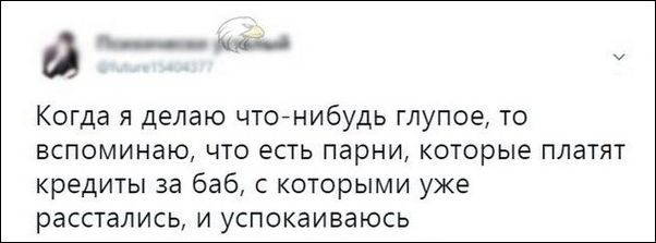 Человек эпохи разложения