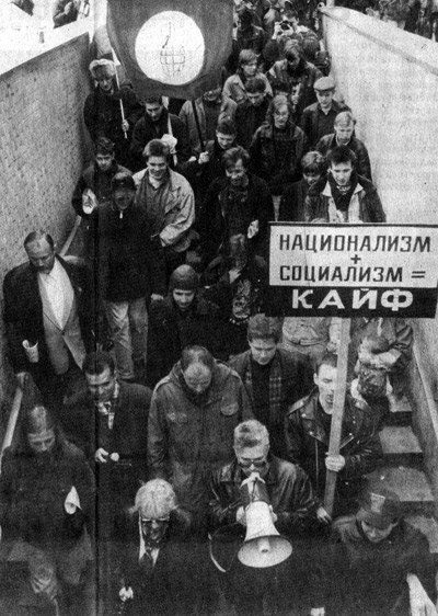 Период распада