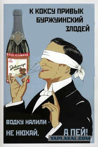 Картинки алконарко
