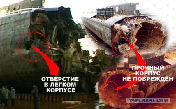 Путин рассказал, чем была вызвана трагедия с подлодкой "Курск" в 2000 году