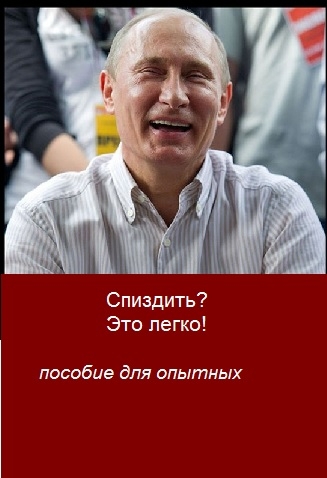 Встреча Владимира Путина в Дагестане