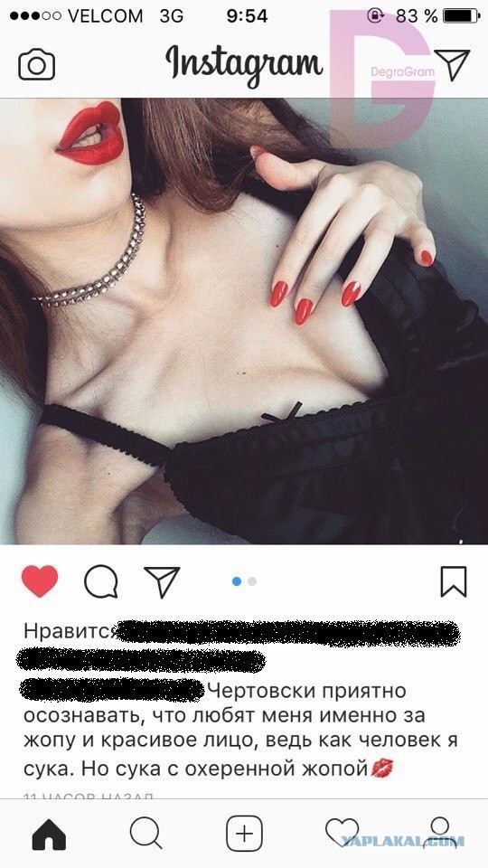 Деграграм. Картинок пост