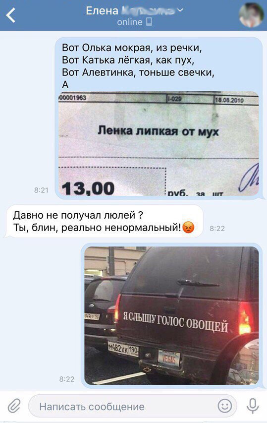 Нестандартный юмор