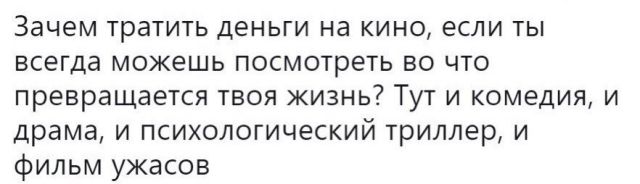 Нестандартный юмор