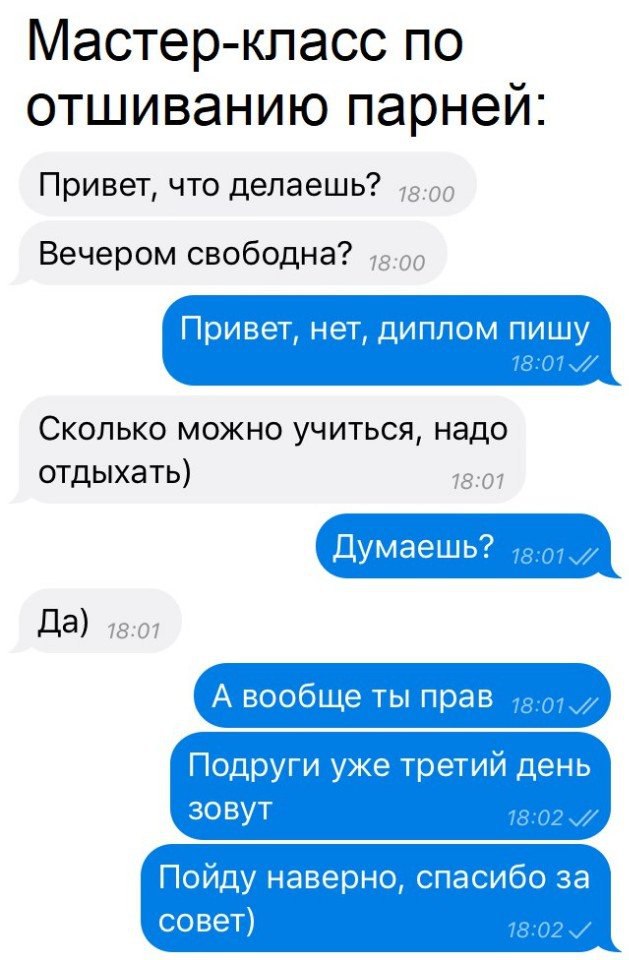 Нестандартный юмор