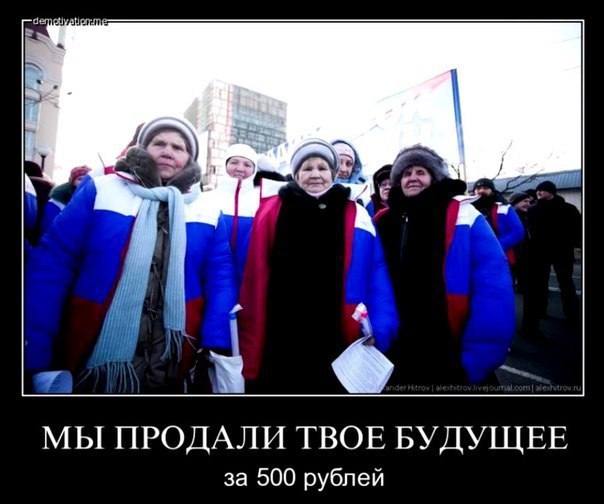 Долой Telegram! Бабушки Путина сожгли Дурова