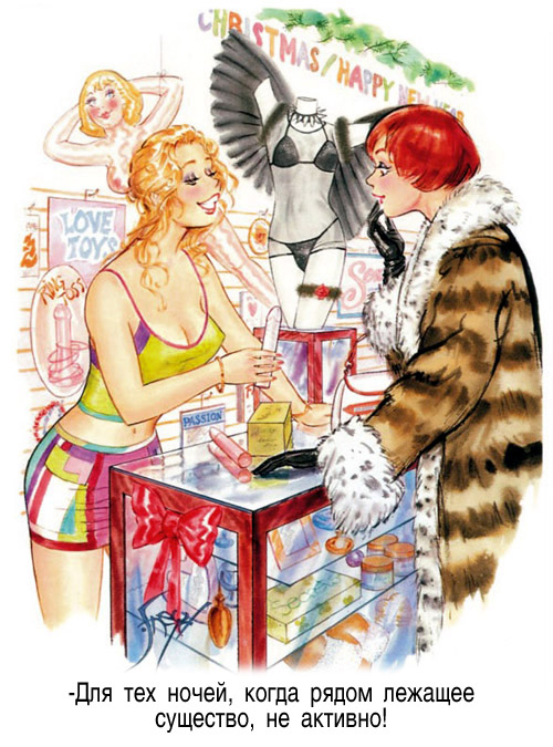 Немножко смешинок из старого доброго Playboy