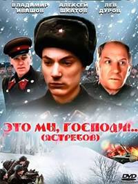 10 советских фильмов о войне, которые нужно показывать своим детям
