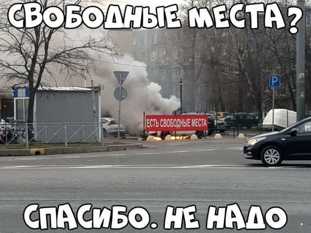 Нестандартный юмор