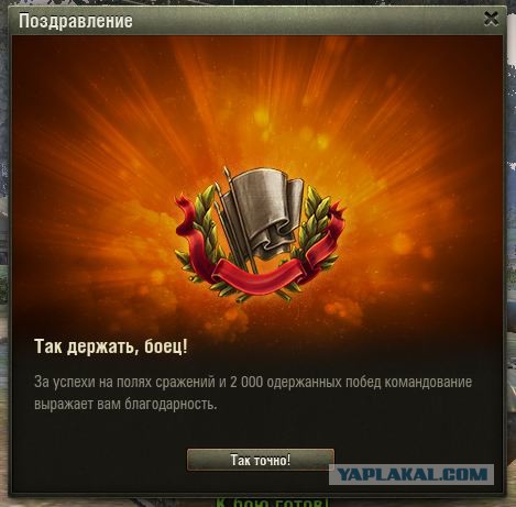 Wargaming 53
