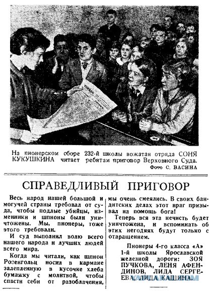 58-я статья: 10 судебных историй 1937 года