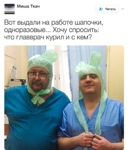 Смешные комментарии из социальных сетей 25.05.2018