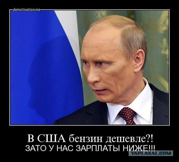«Роснефть» предсказала рост цен на топливо в 1,5 раза из-за отмены пошлин