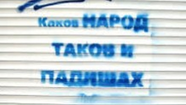 Нестандартный юмор