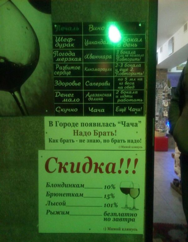 Когда продажи падают, маркетологи включают фантазию. И их уже не остановить