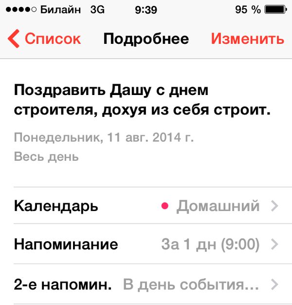 Подборка прикольных фоток