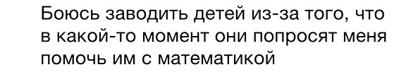 Мрачноватый юмор