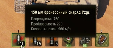 Wargaming 54