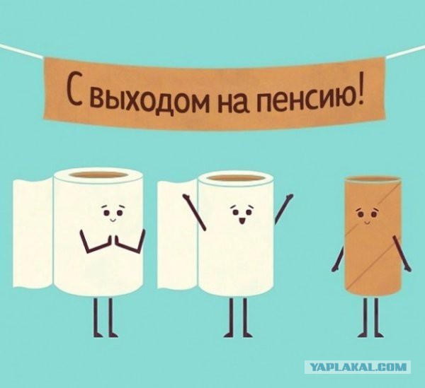 Не очень адекватный юмор