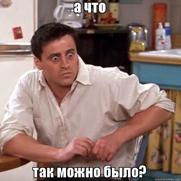 Как я каждый год обманываю жену 31 декабря