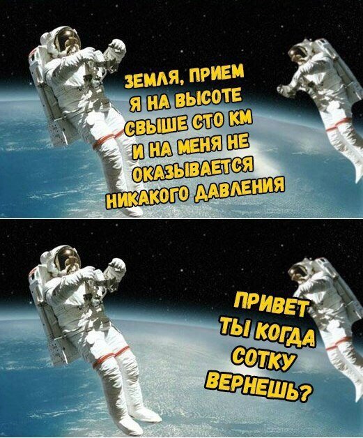 Нестандартный юмор