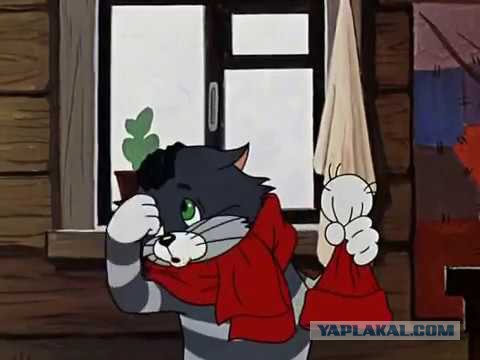 Типичные ТП