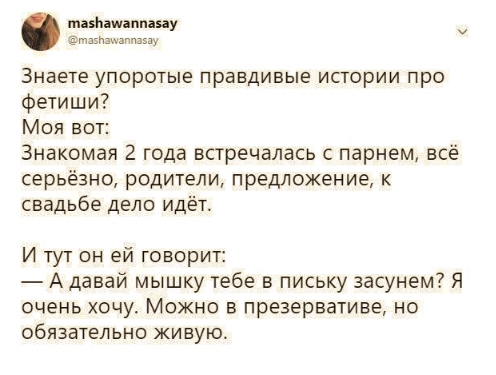 АнДиградаунт