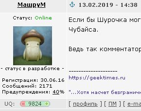 Китайский космический аппарат впервые в истории человечества успешно сел на обратную сторону Луны
