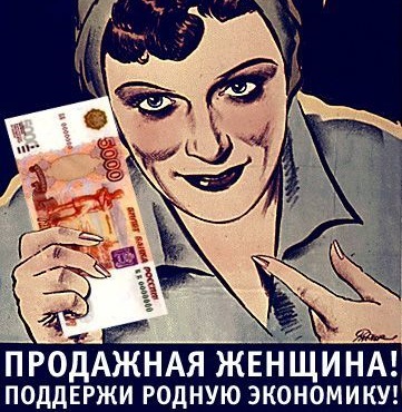 Межполовая математика
