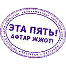 Трехлетний говномаг