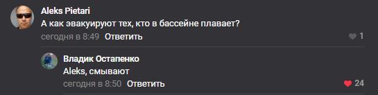 Прикольные комментарии и высказывания из Сети
