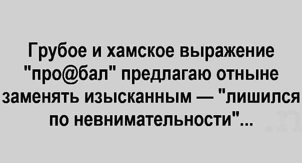 Картинки с надписями, истории и анекдоты