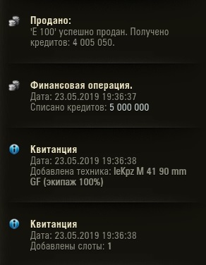 Wargaming 57