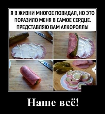 Немного картинок на вечер 21.07.2019
