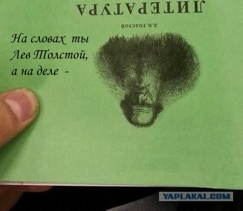 App Store: Leo Tolstoy