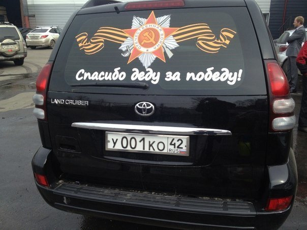 Могут повторить. Кто они?