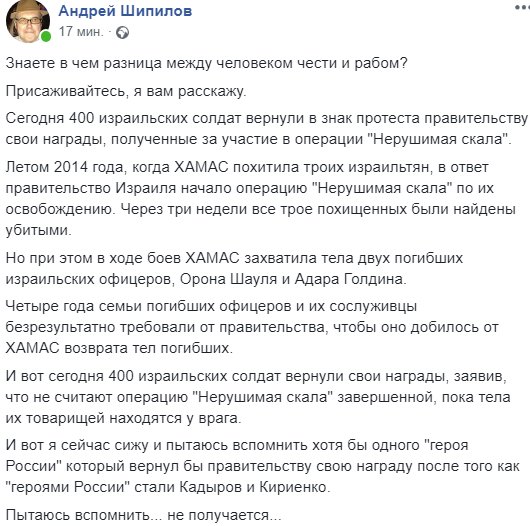 15 лет трагедии Беслана. Почему переговоры не помогли спасти всех заложников