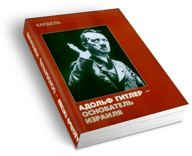 Украинский язык сочли выдуманным