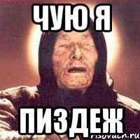 Чудо