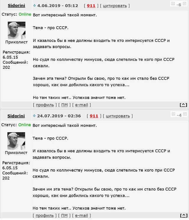 Очереди в СССР на снимках