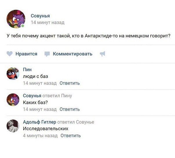 Вы будете смеяться, но...