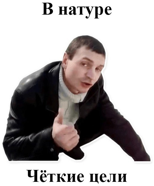 Маму надо слушаться
