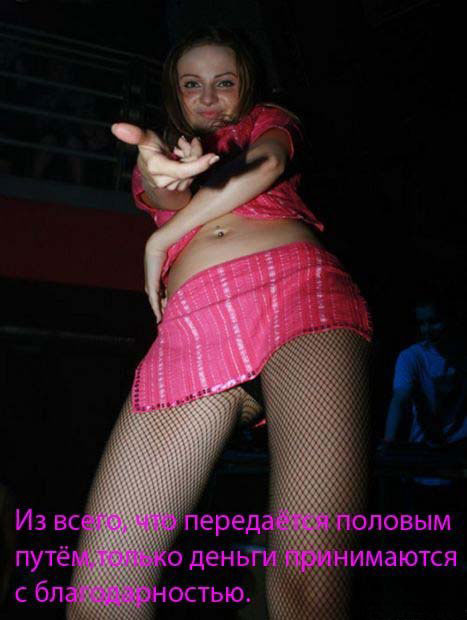 Умные мысли (108 штук)