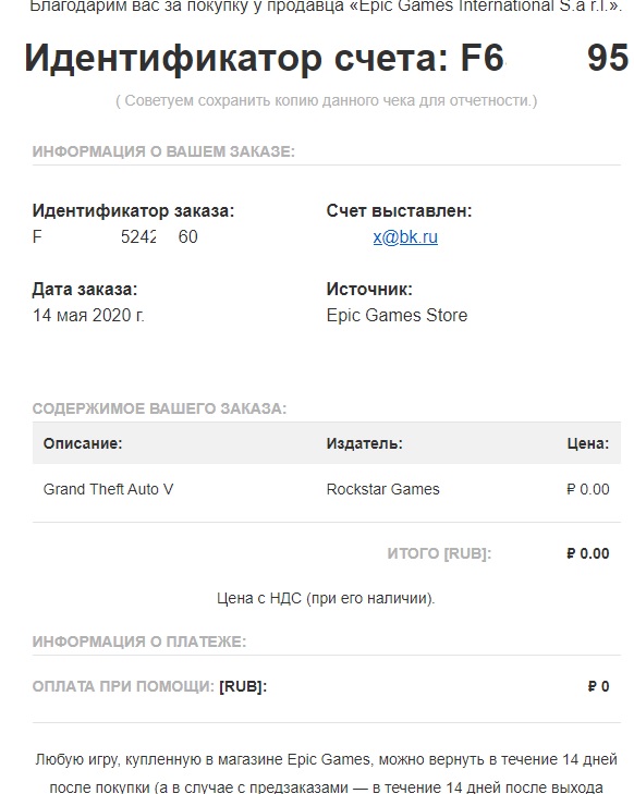 В Epic Games Store бесплатно раздают GRAND THEFT AUTO V
