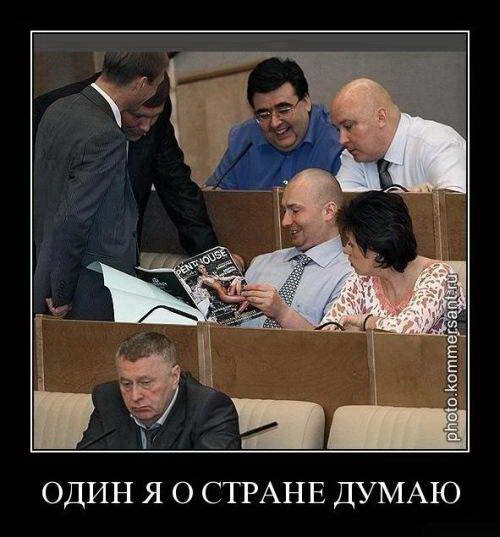 Путин и калоши