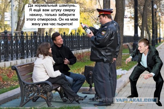 Фотожаба: И на сколько ж тебе штраф выписать?