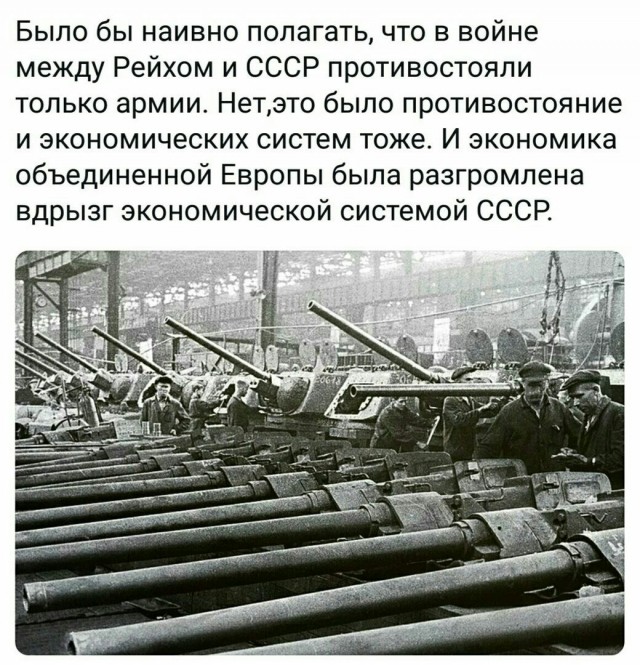 "Гиганты советской промышленности — что с ними случилось?"