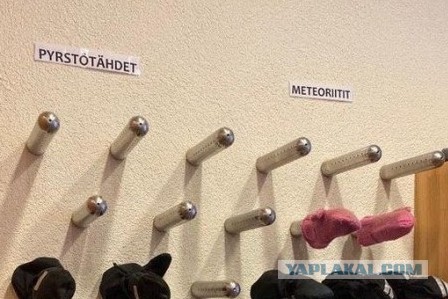 17 интересных фактов о Финляндии