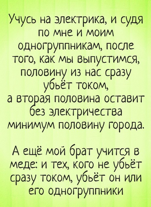 Как установить розетку