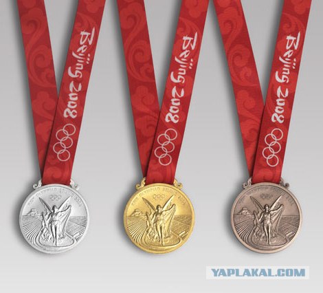 Медали этой олимпиады